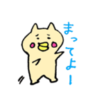 プーチの日常（個別スタンプ：19）