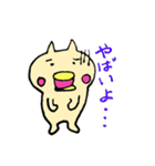 プーチの日常（個別スタンプ：20）