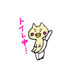 プーチの日常（個別スタンプ：21）