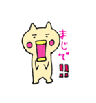 プーチの日常（個別スタンプ：22）