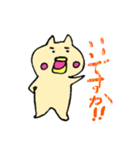 プーチの日常（個別スタンプ：23）