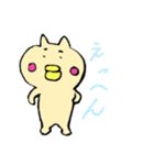 プーチの日常（個別スタンプ：25）