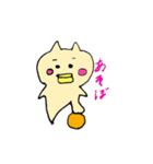 プーチの日常（個別スタンプ：29）
