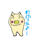 プーチの日常（個別スタンプ：38）