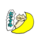 プーチの日常（個別スタンプ：40）