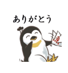 ペンギン100％（個別スタンプ：3）
