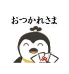 ペンギン100％（個別スタンプ：5）