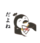 ペンギン100％（個別スタンプ：6）