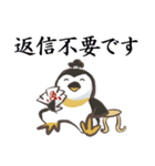ペンギン100％（個別スタンプ：8）