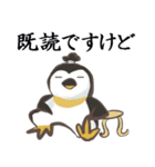 ペンギン100％（個別スタンプ：9）