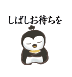 ペンギン100％（個別スタンプ：14）