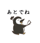 ペンギン100％（個別スタンプ：15）