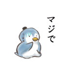 ペンギン100％（個別スタンプ：36）