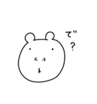 トルックマのスタンプ（個別スタンプ：7）