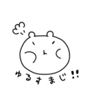 トルックマのスタンプ（個別スタンプ：12）