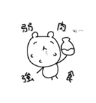 トルックマのスタンプ（個別スタンプ：39）