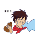 シェイク君、忍者になる（個別スタンプ：20）