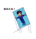 シェイク君、忍者になる（個別スタンプ：23）