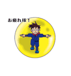シェイク君、忍者になる（個別スタンプ：34）