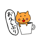 ほんわかしたねこ（個別スタンプ：9）