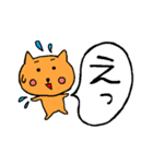 ほんわかしたねこ（個別スタンプ：12）