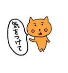 ほんわかしたねこ（個別スタンプ：14）