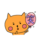 ほんわかしたねこ（個別スタンプ：18）