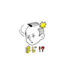 へえべえくんスタンプ（個別スタンプ：25）