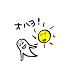 ゆかいなおばけたちのハッピーメッセージ（個別スタンプ：1）