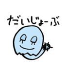 ゆかいなおばけたちのハッピーメッセージ（個別スタンプ：23）