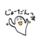 ゆかいなおばけたちのハッピーメッセージ（個別スタンプ：24）