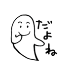 ゆかいなおばけたちのハッピーメッセージ（個別スタンプ：25）