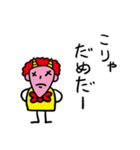 赤い元気な鬼さん（個別スタンプ：15）