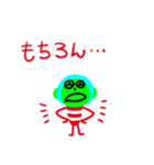 佐藤55の緑の猿2016（個別スタンプ：35）