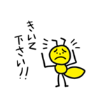 黄色い蟻2（個別スタンプ：1）