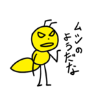 黄色い蟻2（個別スタンプ：5）