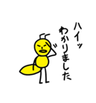黄色い蟻2（個別スタンプ：14）