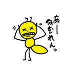 黄色い蟻2（個別スタンプ：31）