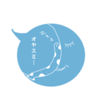 ふきだしちんあなごと海の仲間（個別スタンプ：8）