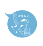 ふきだしちんあなごと海の仲間（個別スタンプ：9）