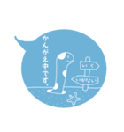ふきだしちんあなごと海の仲間（個別スタンプ：12）