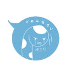 ふきだしちんあなごと海の仲間（個別スタンプ：13）