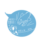 ふきだしちんあなごと海の仲間（個別スタンプ：21）