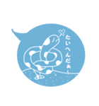 ふきだしちんあなごと海の仲間（個別スタンプ：23）