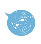 ふきだしちんあなごと海の仲間（個別スタンプ：33）