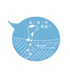 ふきだしちんあなごと海の仲間（個別スタンプ：35）