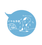 ふきだしちんあなごと海の仲間（個別スタンプ：36）