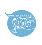ふきだしちんあなごと海の仲間（個別スタンプ：37）