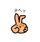 ぴーすちゃん第二弾（個別スタンプ：1）