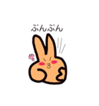 ぴーすちゃん第二弾（個別スタンプ：3）